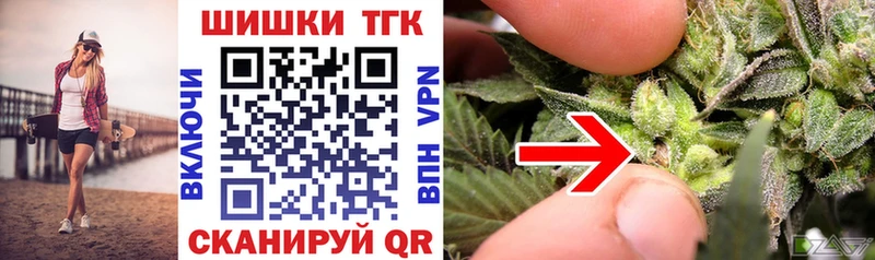 Магазин наркотиков Курильск А ПВП  Конопля  Мефедрон  ГАШИШ  COCAIN 
