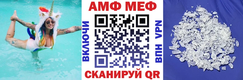 купить закладку  KRAKEN ссылки  Amphetamine Premium  Курильск 