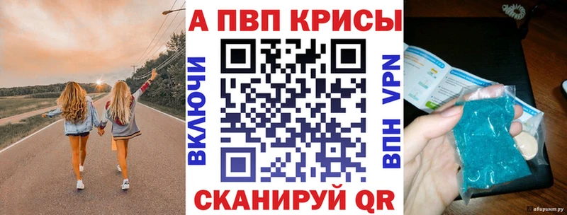 мега вход купить закладку Курильск A PVP VHQ