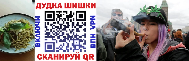 купить   Курильск  Печенье с ТГК конопля 