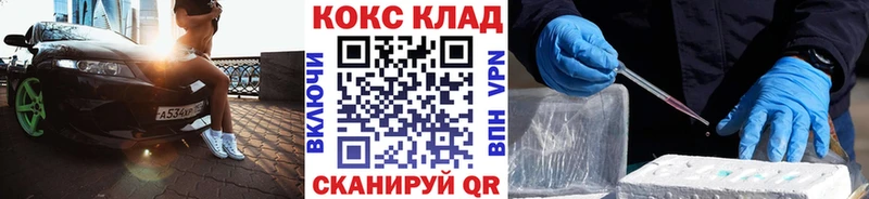 Кокаин 97%  Курильск 