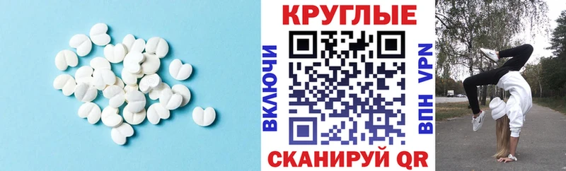 ЭКСТАЗИ Philipp Plein  Курильск 