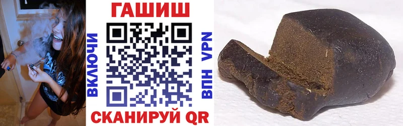 ГАШИШ гашик  купить   Курильск 