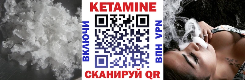 Кетамин ketamine  где купить наркотик  Курильск 