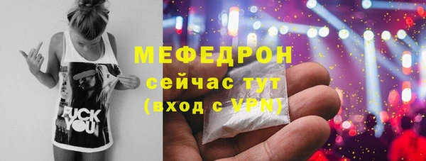 мефедрон VHQ Арсеньев