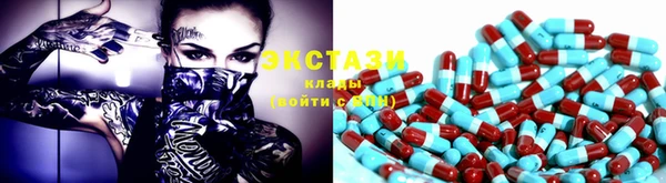 МДМА Балабаново