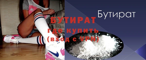 гидропоника Осинники