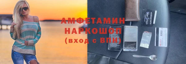марихуана Балахна