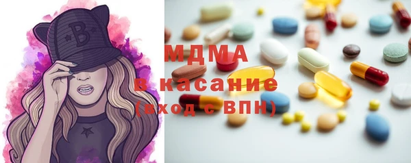 МДМА Балабаново