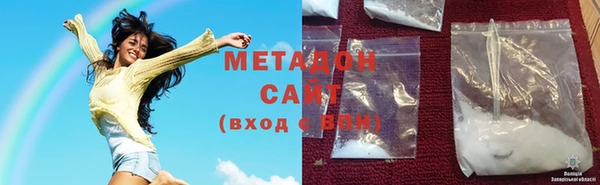 МДМА Балабаново