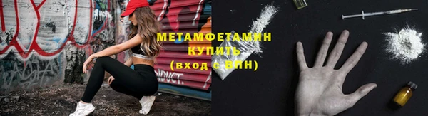 мефедрон VHQ Арсеньев