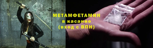 2c-b Армянск