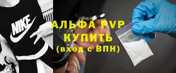МДМА Балабаново
