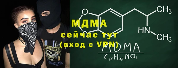 2c-b Армянск