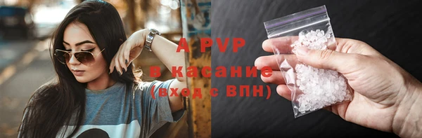 мефедрон VHQ Арсеньев