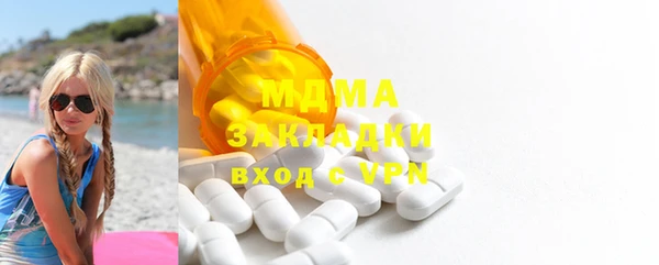 марихуана Балахна