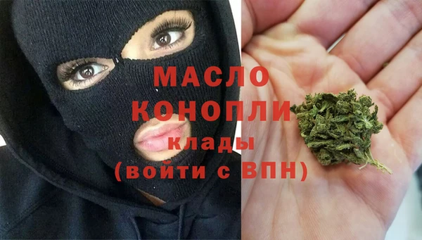 бутират Баксан