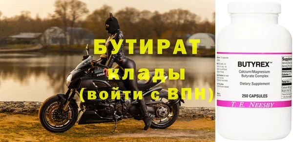 2c-b Армянск