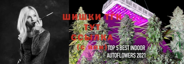 МДМА Балабаново