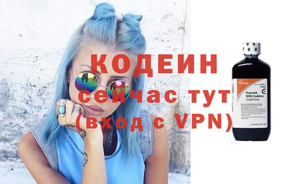 марихуана Балахна