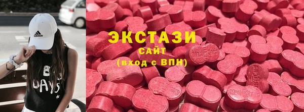 МДМА Балабаново