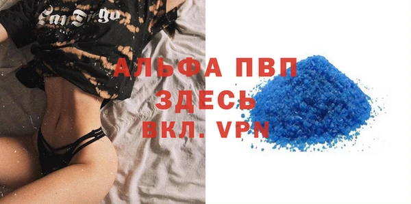 ALPHA-PVP Нязепетровск