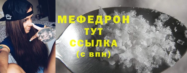 бутират Остров