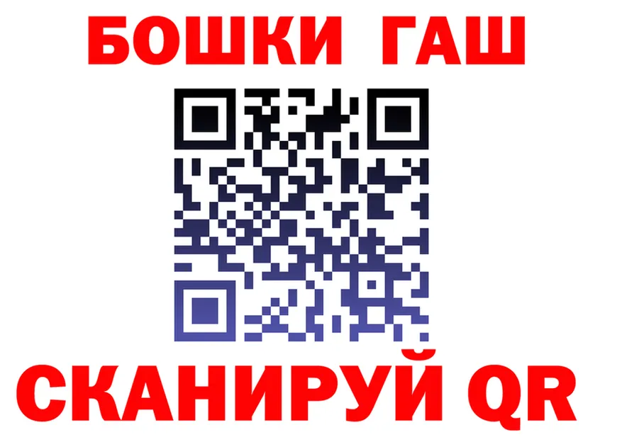 ГАШИШ Изолятор ссылки площадка hydra Курильск
