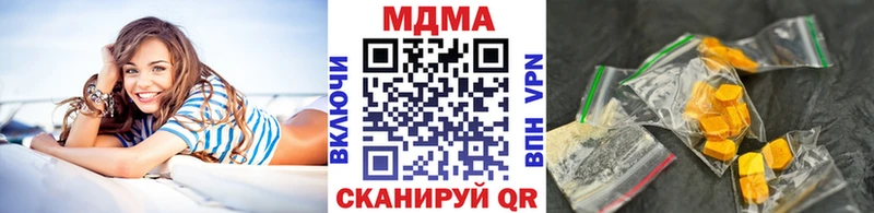 МДМА Molly  Курильск 