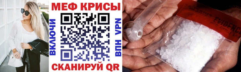 Мефедрон mephedrone  хочу наркоту  Курильск 