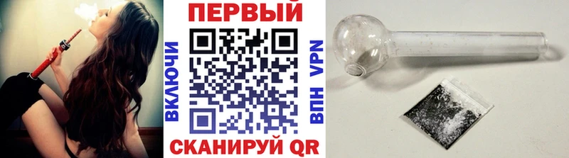 МЕТАМФЕТАМИН кристалл  Курильск 