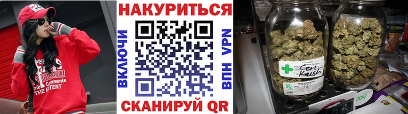 Бошки марихуана White Widow  KRAKEN tor  Курильск  где найти  